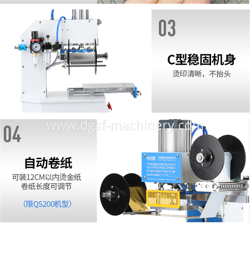 Branding Machine 15 Jpg